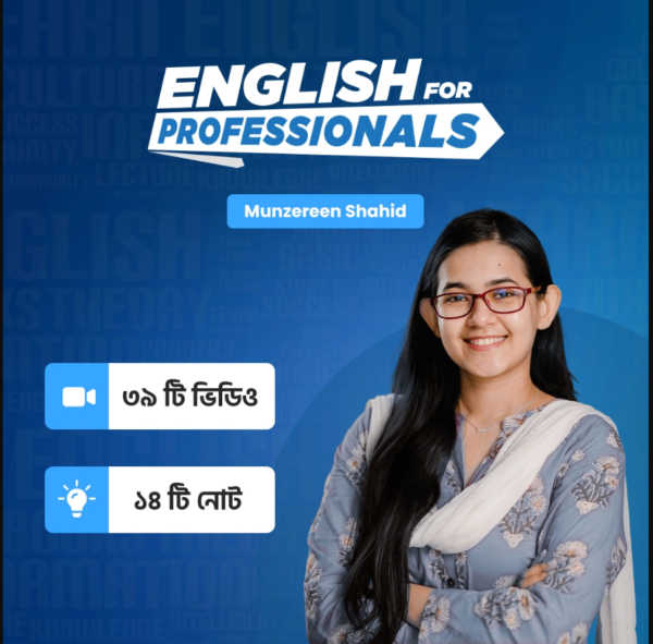 English Communication for Professionals